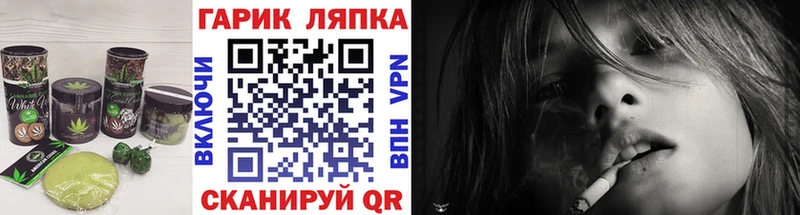 даркнет формула Тутаев Cannafood марихуана