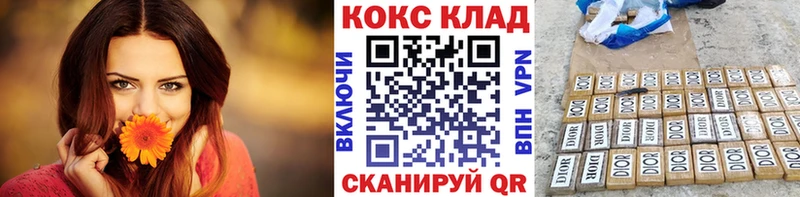 Cocaine Боливия  Тутаев 