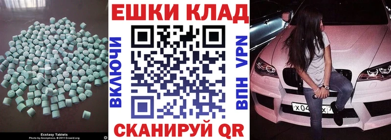 даркнет сайт  Тутаев  Ecstasy Philipp Plein 