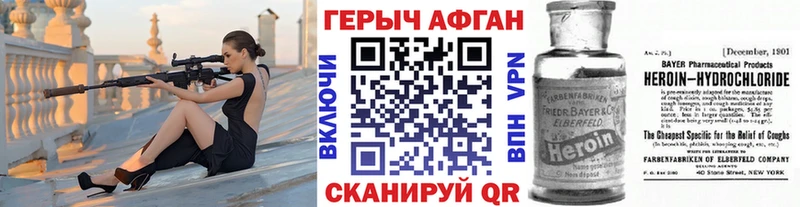 наркота  Тутаев  Героин хмурый 