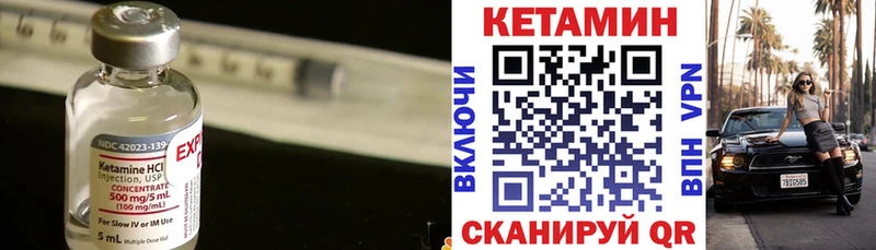 хочу   Тутаев  ссылка на мегу ТОР  КЕТАМИН ketamine 