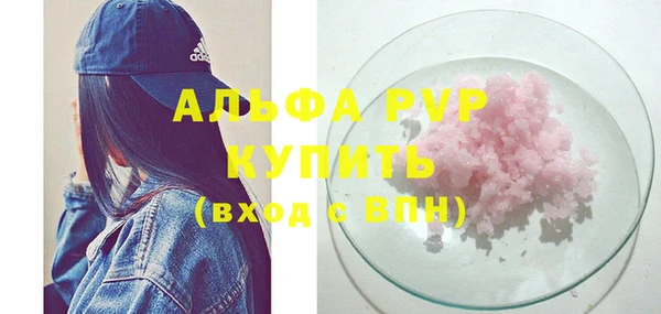 героин Новозыбков