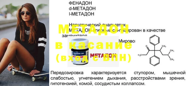 mix Абдулино