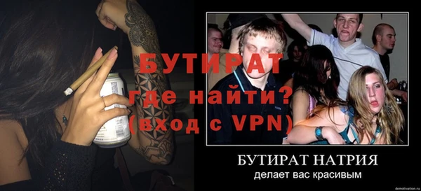 спайс Новокубанск