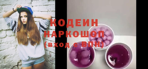 героин Новозыбков