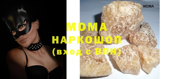 героин Новозыбков