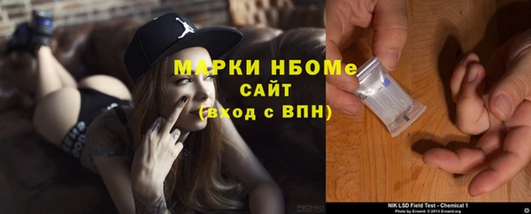 героин Новозыбков