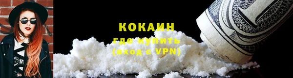 спайс Новокубанск