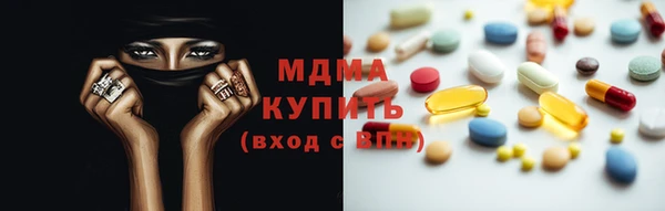 спайс Новокубанск
