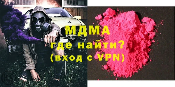 Альфа ПВП Новодвинск