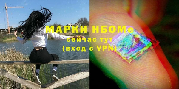 метадон Абинск