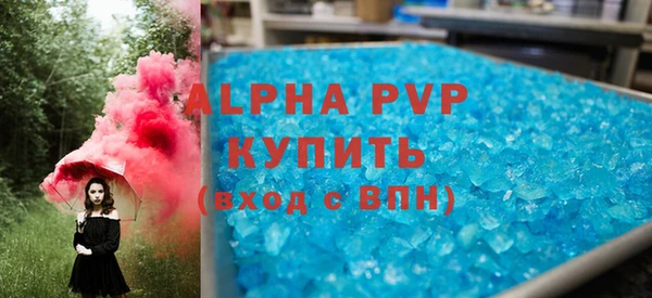 героин Новозыбков