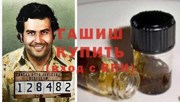 героин Новозыбков