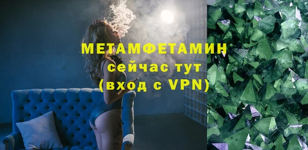 спайс Новокубанск