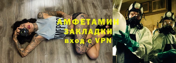 героин Абаза