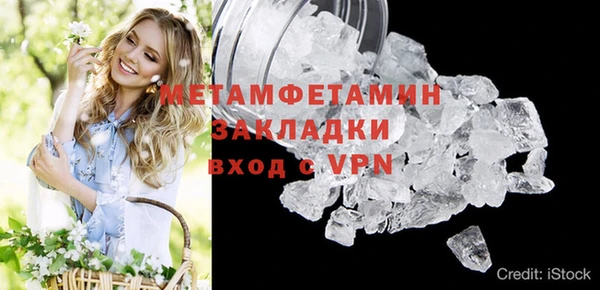 героин Новозыбков