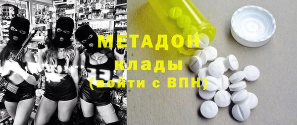 спайс Новокубанск