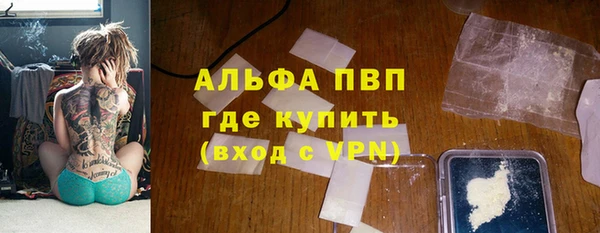 героин Новозыбков