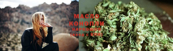 спайс Новокубанск