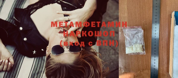 Альфа ПВП Новодвинск