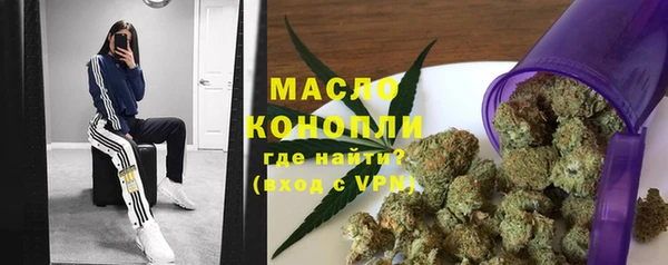 спайс Новокубанск