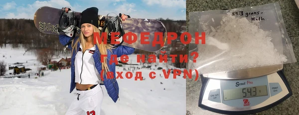 метадон Абинск