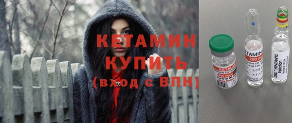 спайс Новокубанск