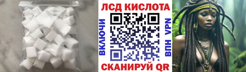 Лсд 25 экстази ecstasy купить сайты mega ссылка Тутаев