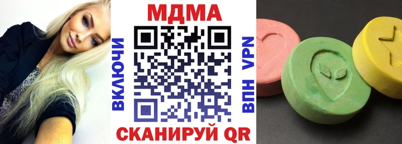 МДМА молли  KRAKEN зеркало  Тутаев 