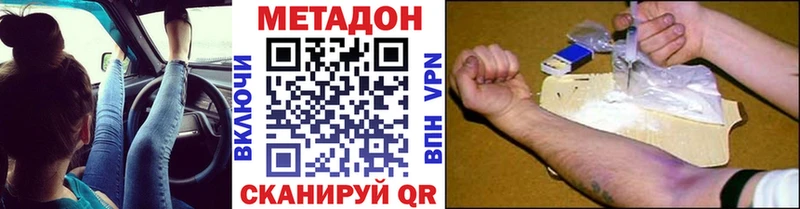 купить   Тутаев  Метадон белоснежный 