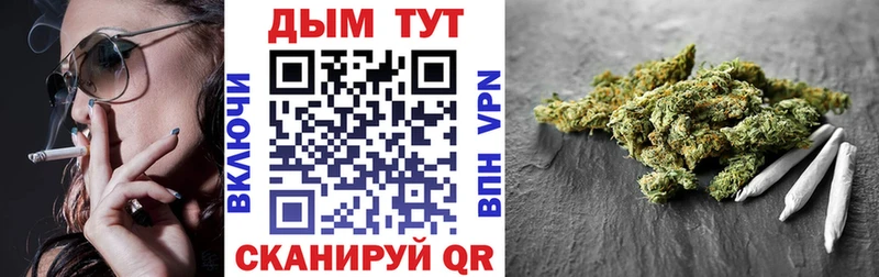 МАРИХУАНА сатива Тутаев